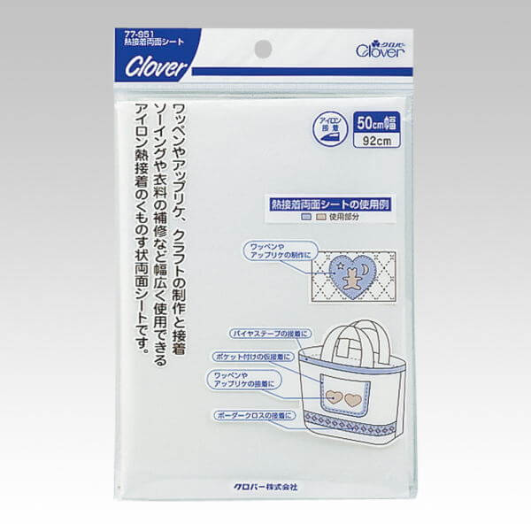 ソーイング道具 :: 接着・補修用品 :: クロバー アイロン接着シート 58